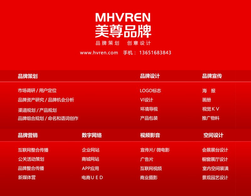 广告制作成本解析:如何在预算内实现创意突破